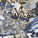 Gresie smălțuită pentru pardoseală, 120x280 cm, gri mat, rectificată, A4H248 City Graffiti Grey #5