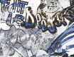 Gresie smălțuită pentru pardoseală, 120x280 cm, gri mat, rectificată, A4H640 City Graffiti White