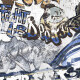 Gresie smălțuită pentru pardoseală, 120x280 cm, gri mat, rectificată, A4H640 City Graffiti White #1